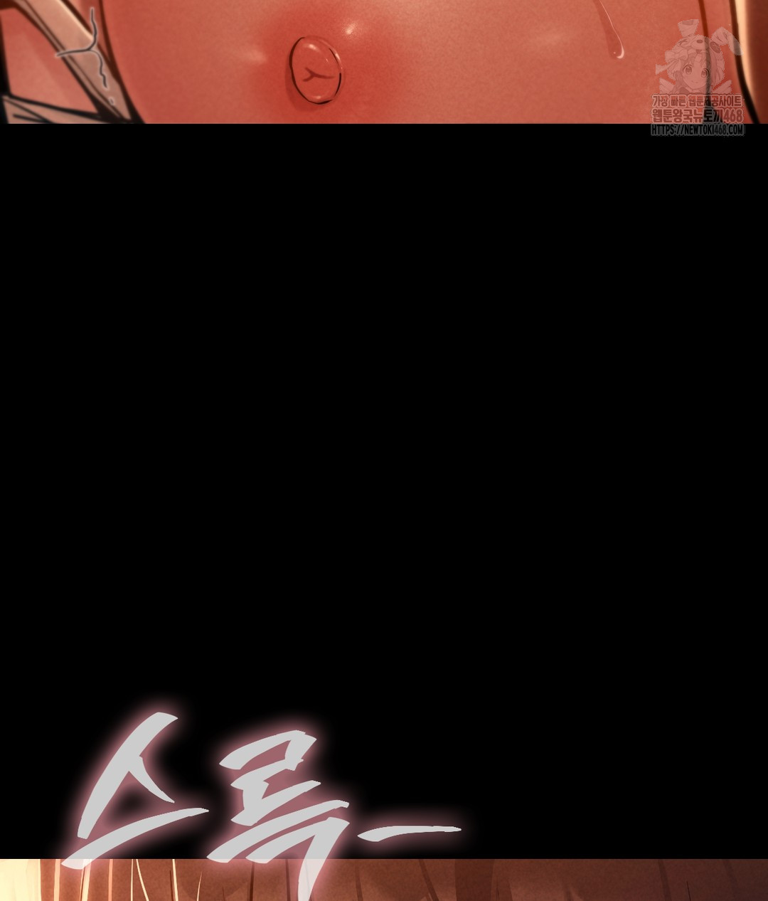 Paradise Villa Raw Chapter 1 - Page 115