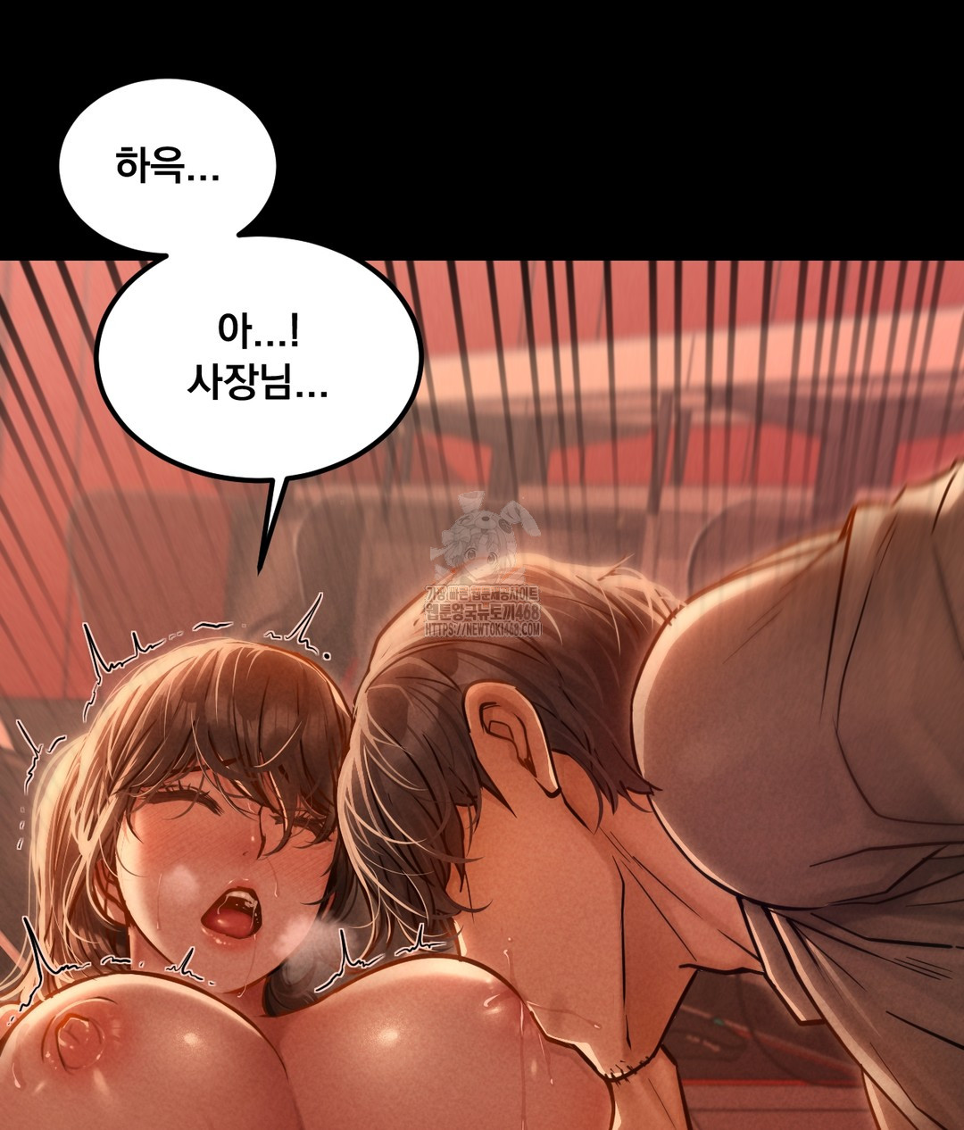 Paradise Villa Raw Chapter 1 - Page 122