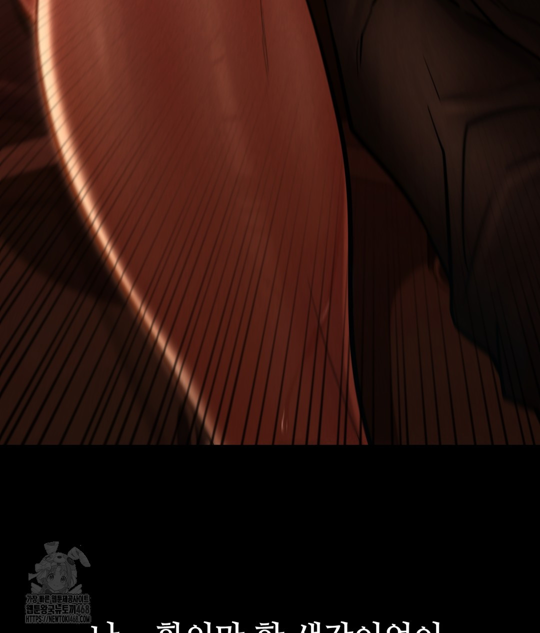 Paradise Villa Raw Chapter 1 - Page 124