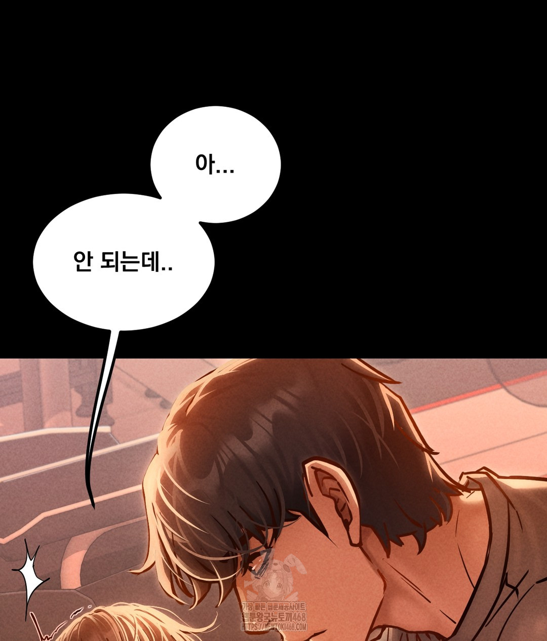 Paradise Villa Raw Chapter 1 - Page 134