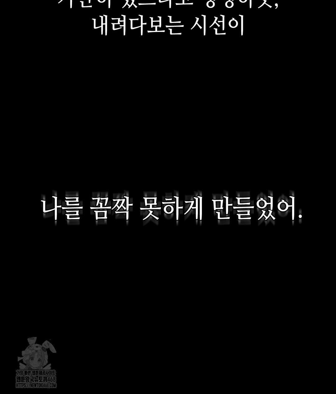 Paradise Villa Raw Chapter 1 - Page 144