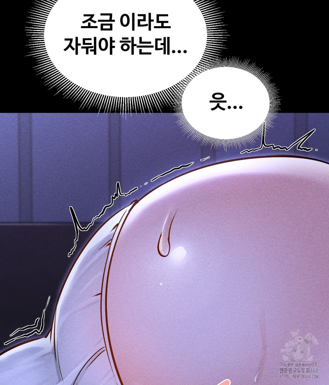 Paradise Villa Raw Chapter 1 - Page 20