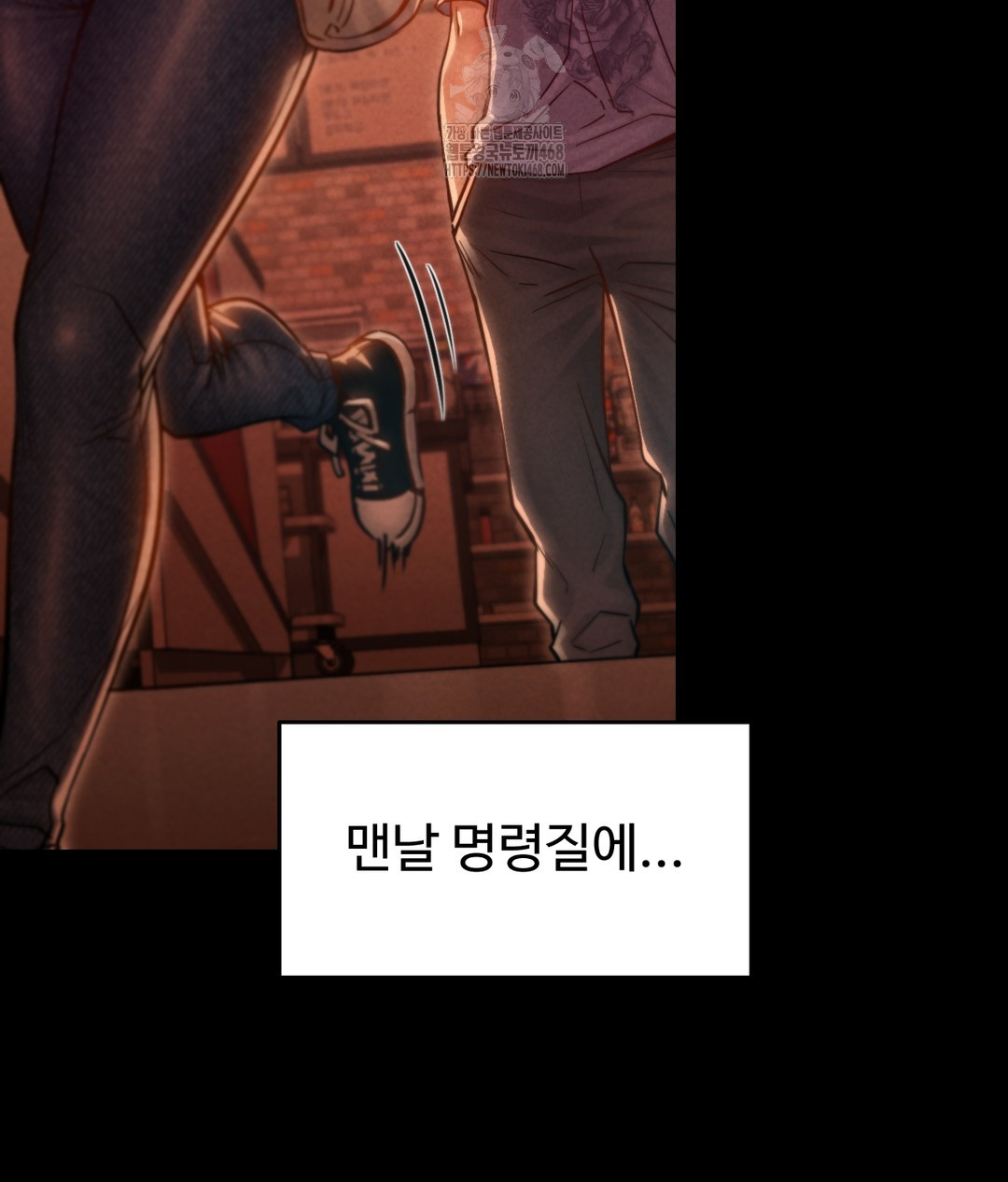 Paradise Villa Raw Chapter 1 - Page 44