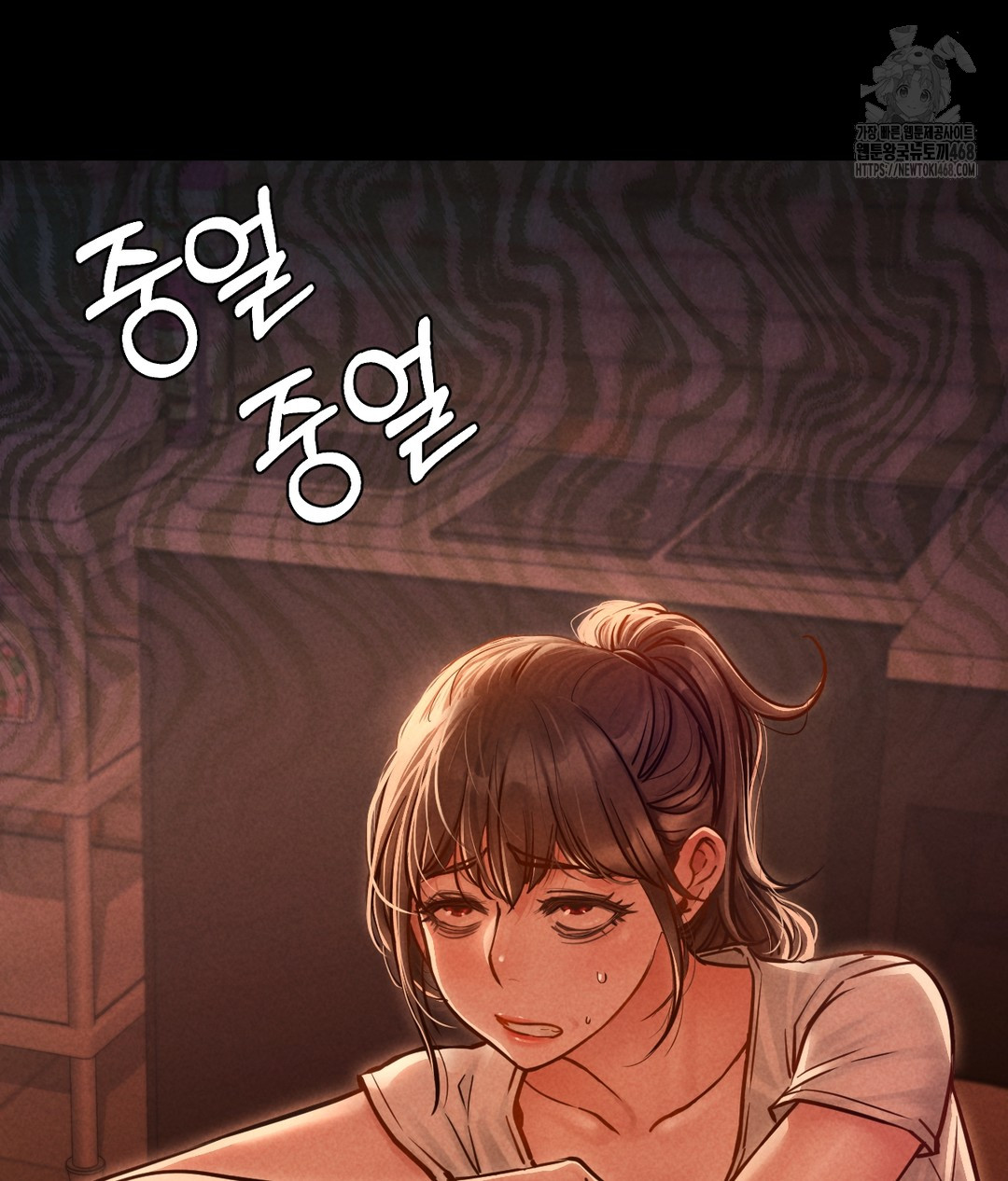 Paradise Villa Raw Chapter 1 - Page 49