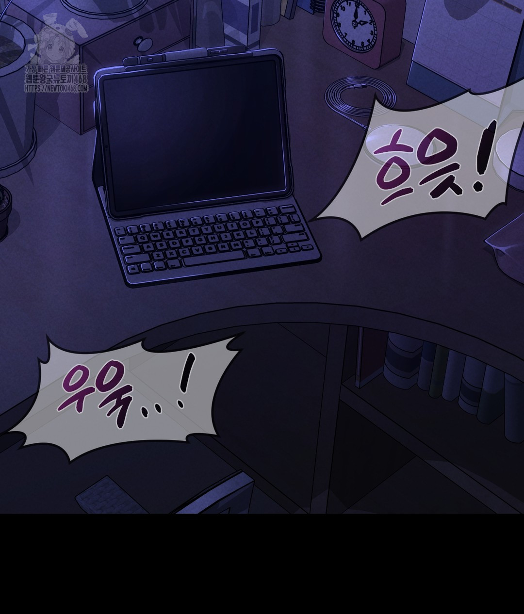 Paradise Villa Raw Chapter 1 - Page 5