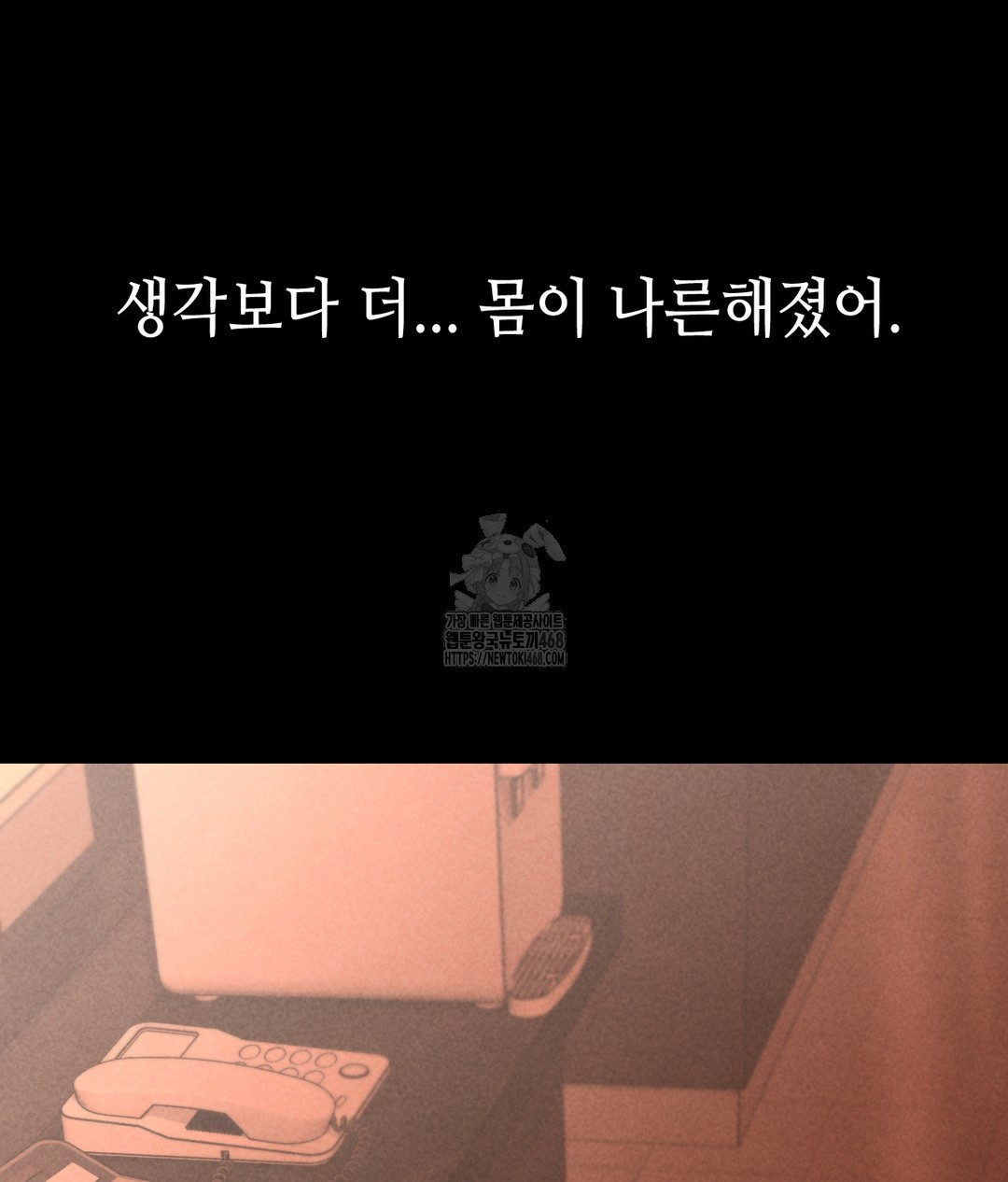 Paradise Villa Raw Chapter 1 - Page 55