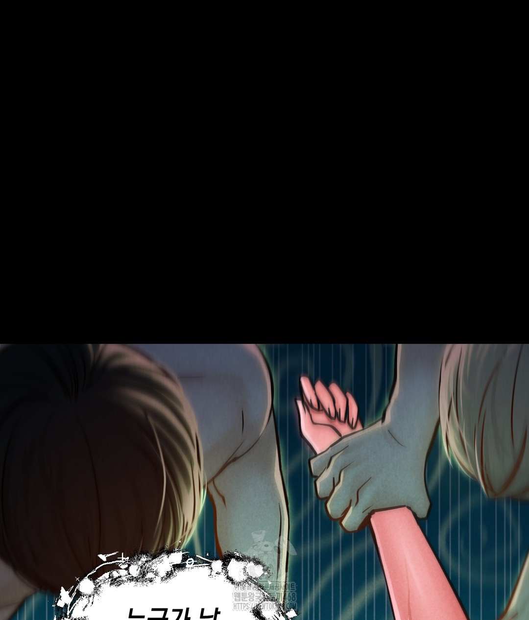 Paradise Villa Raw Chapter 1 - Page 69