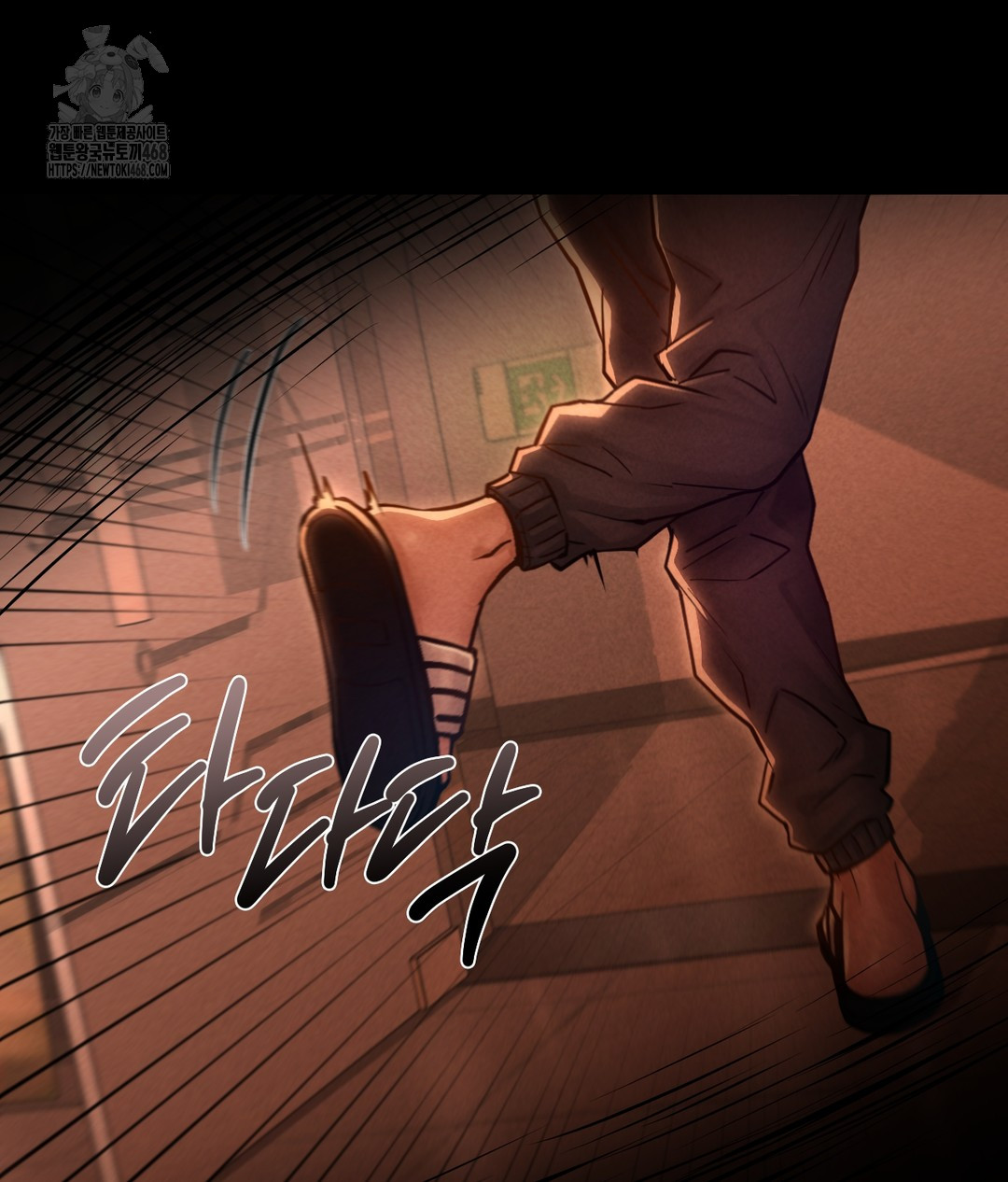 Paradise Villa Raw Chapter 1 - Page 79