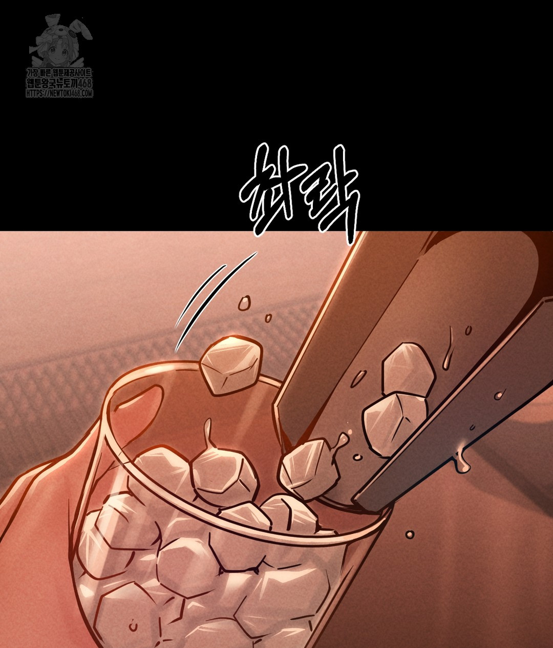 Paradise Villa Raw Chapter 1 - Page 84