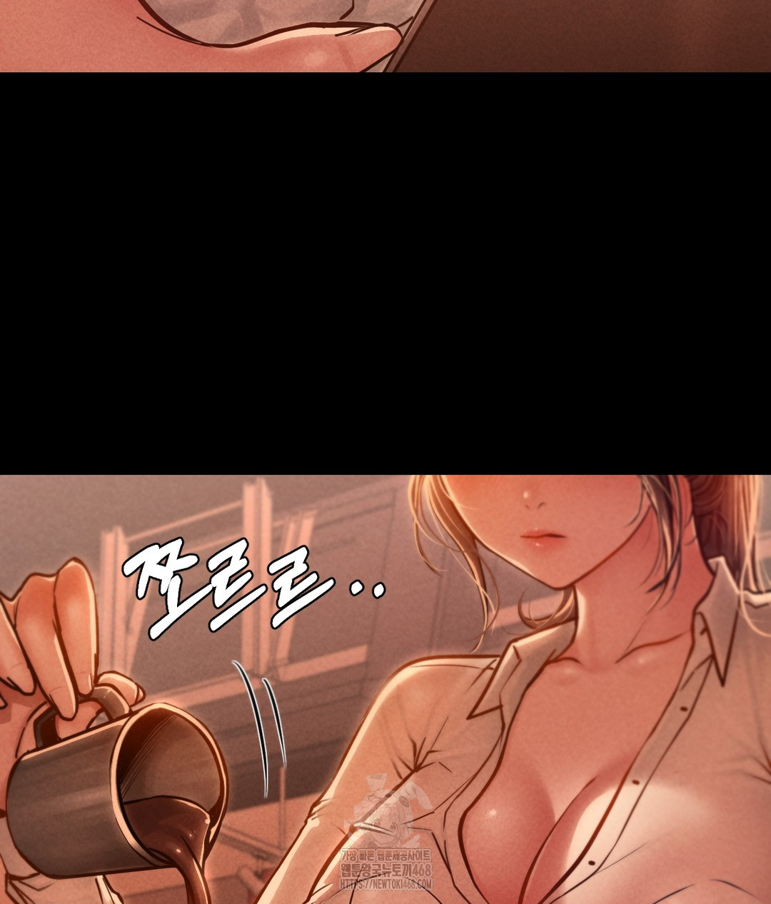 Paradise Villa Raw Chapter 1 - Page 85