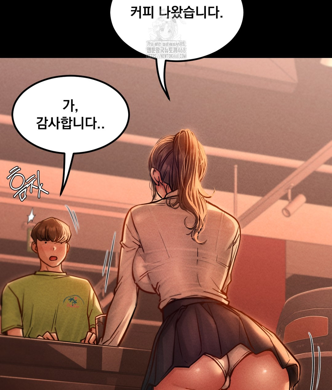 Paradise Villa Raw Chapter 1 - Page 88