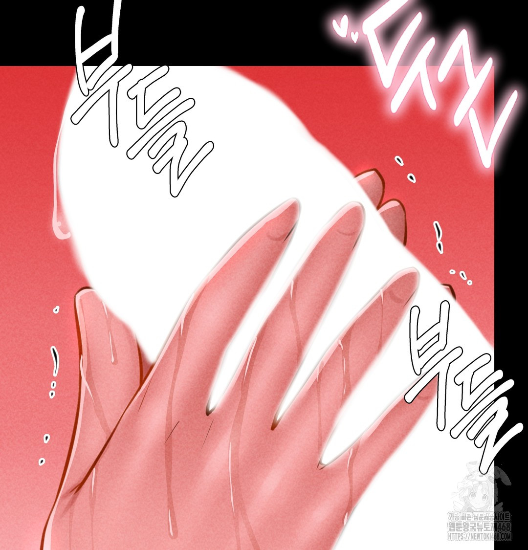 Paradise Villa Raw Chapter 10 - Page 166