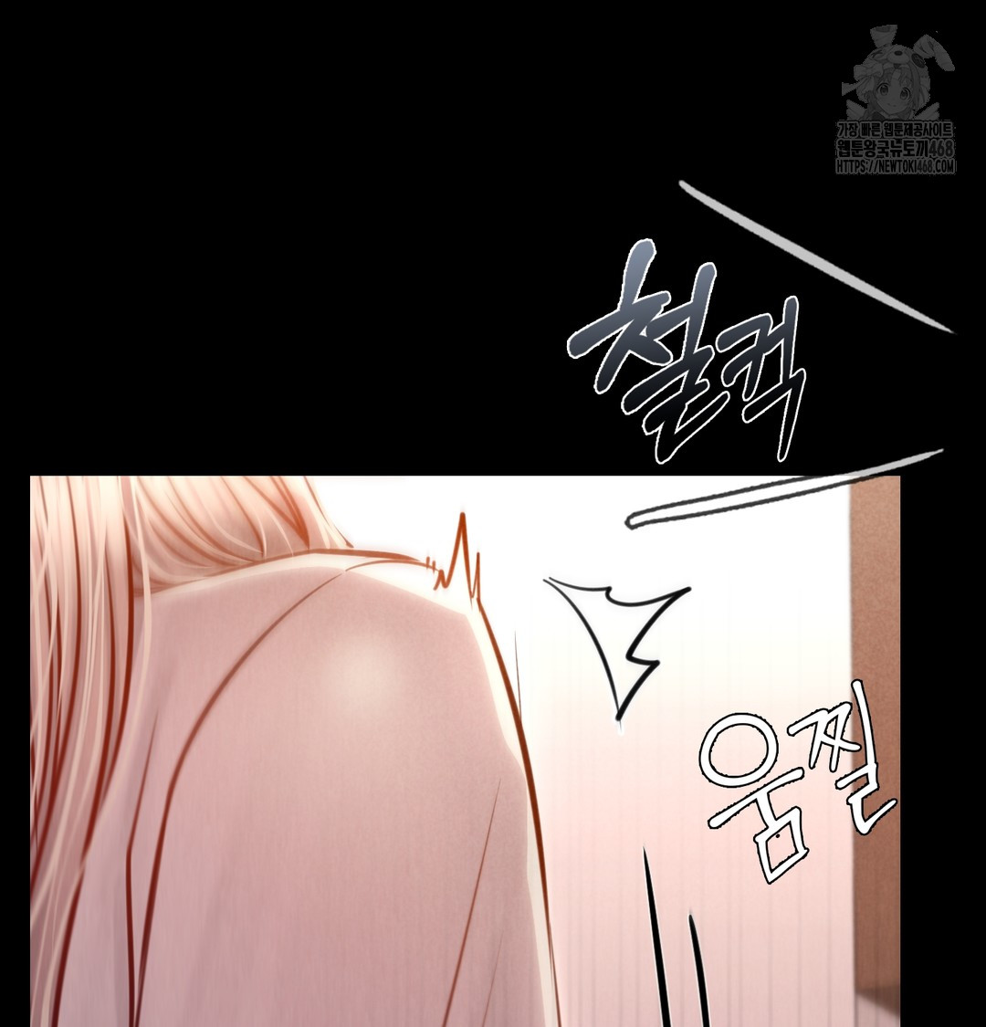 Paradise Villa Raw Chapter 10 - Page 54