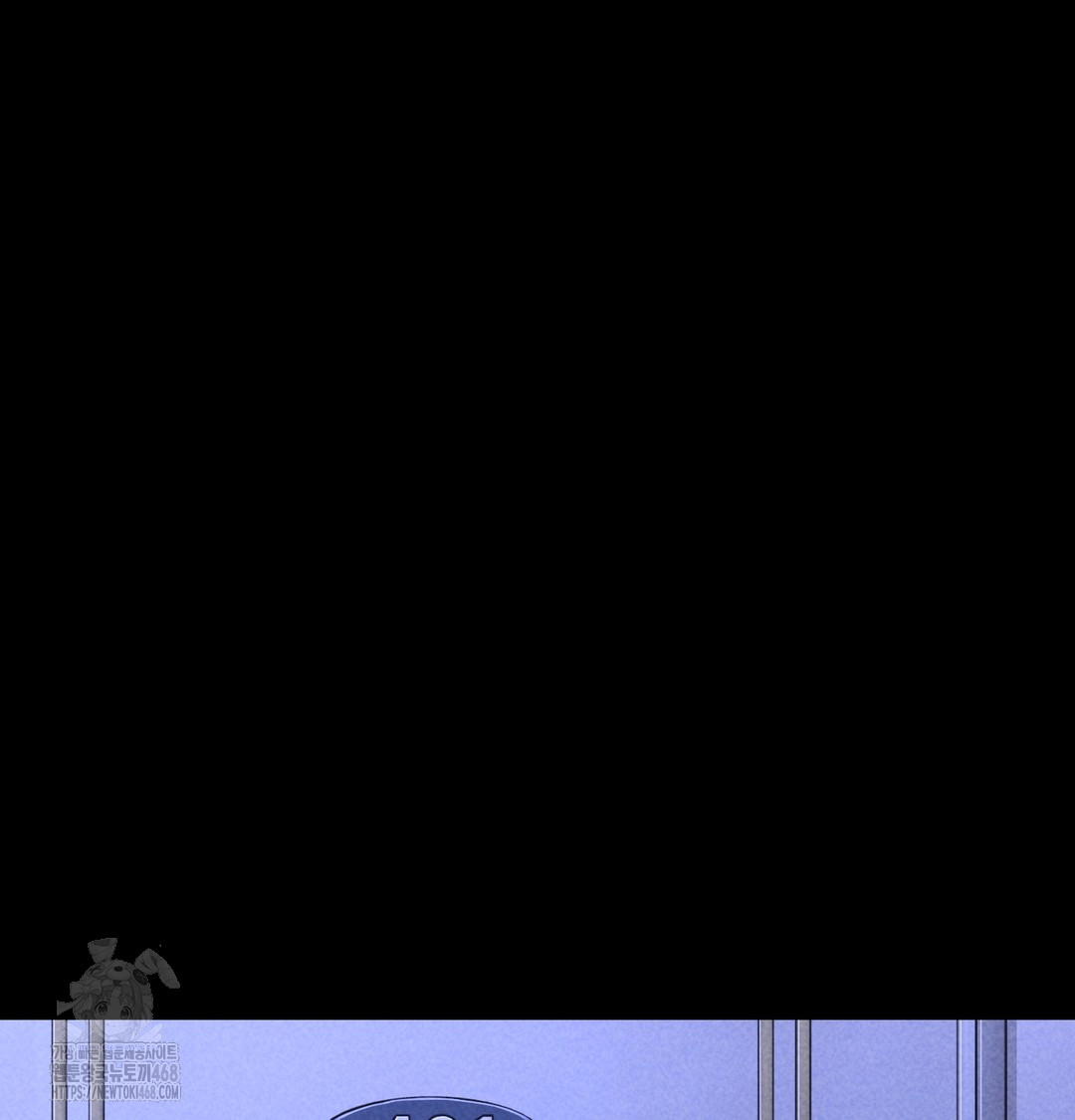 Paradise Villa Raw Chapter 10 - Page 71