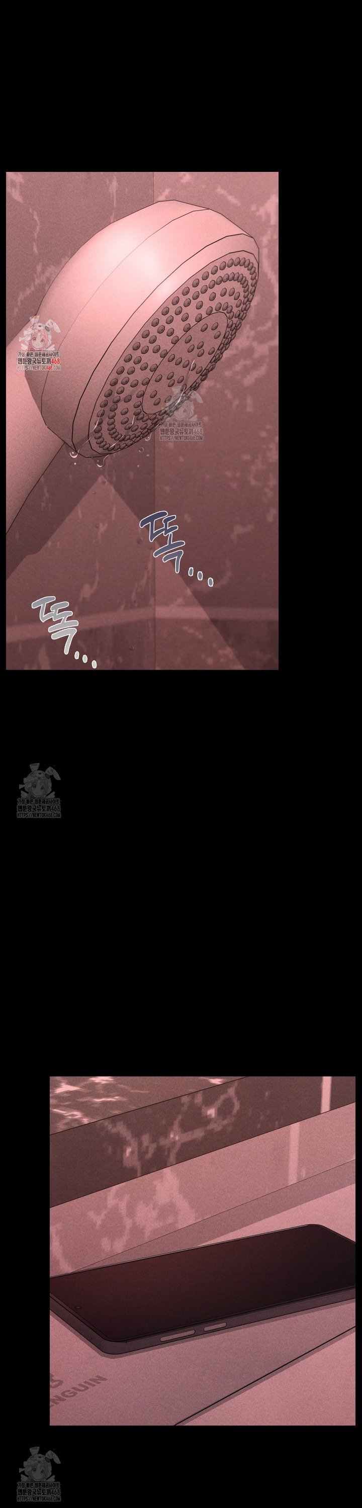 Paradise Villa Raw Chapter 11 - Page 1