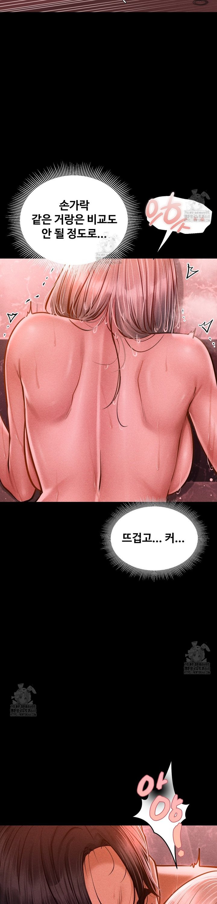 Paradise Villa Raw Chapter 11 - Page 20