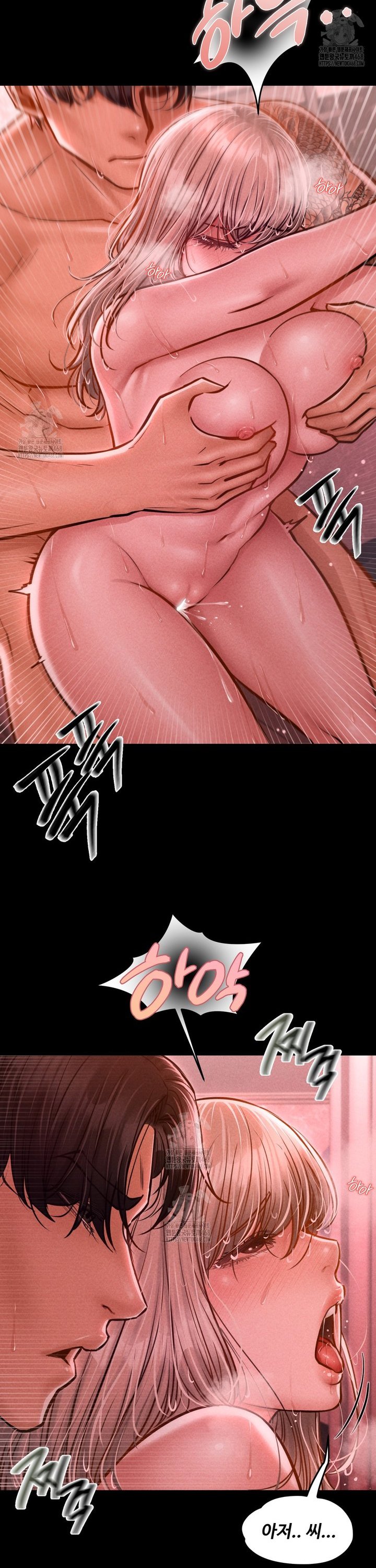 Paradise Villa Raw Chapter 11 - Page 25