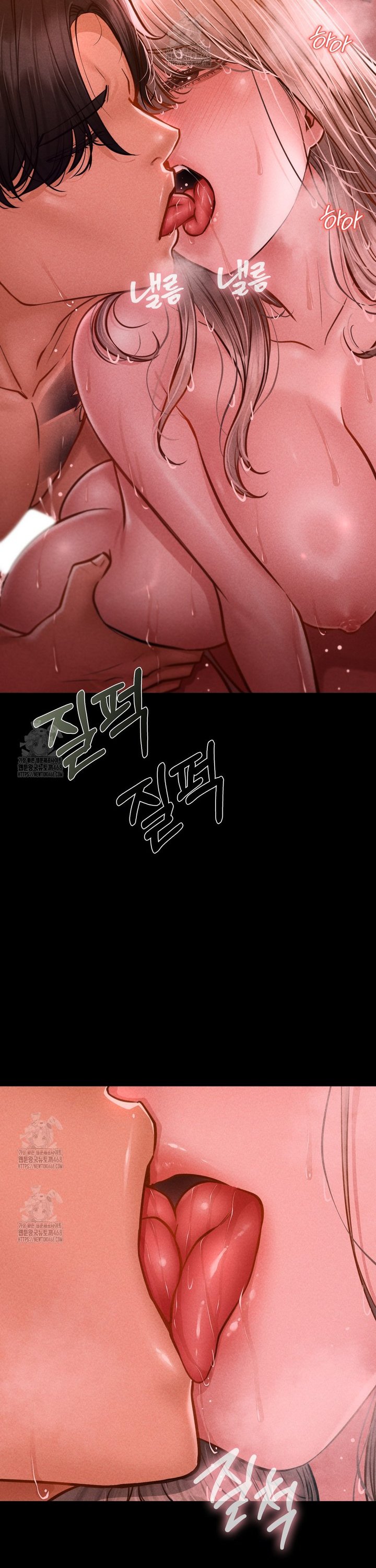 Paradise Villa Raw Chapter 11 - Page 28