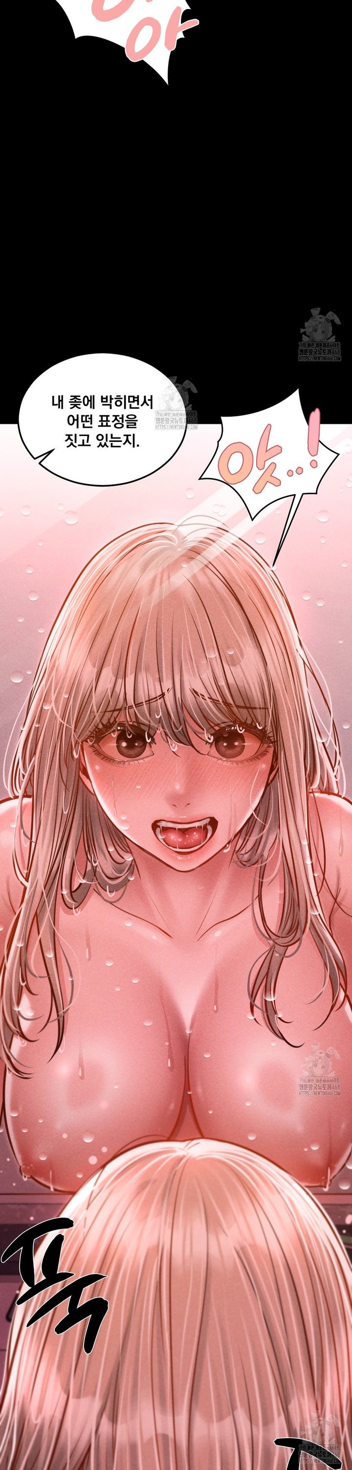 Paradise Villa Raw Chapter 11 - Page 33