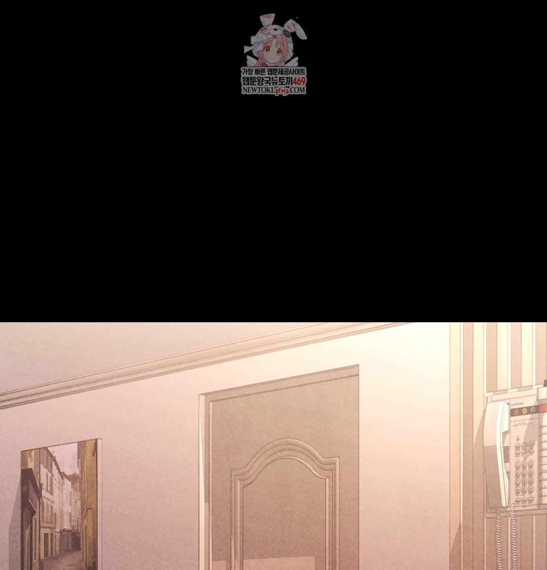 Paradise Villa Raw Chapter 12 - Page 1