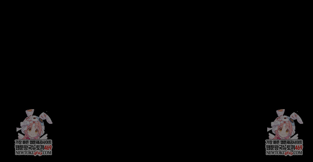 Paradise Villa Raw Chapter 12 - Page 168