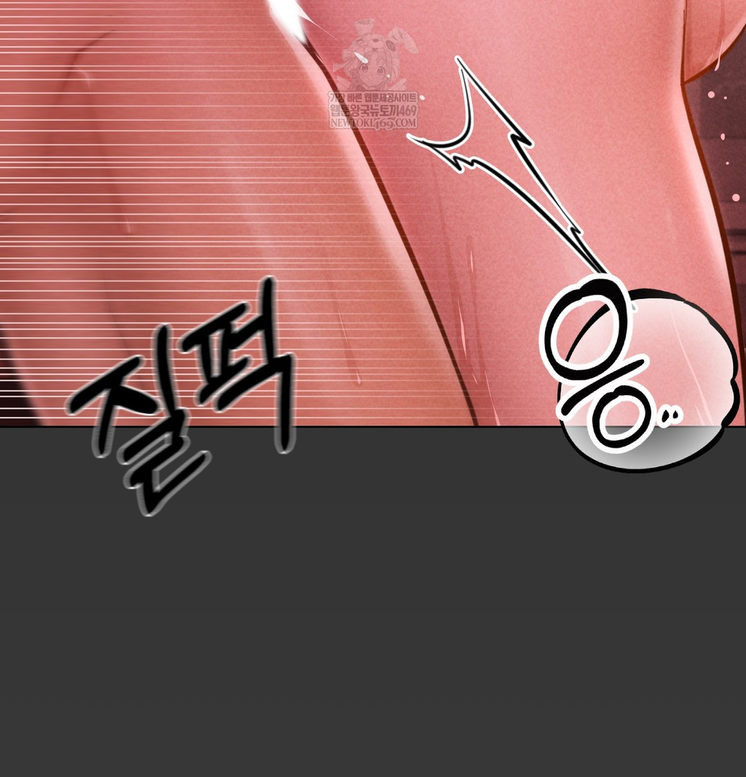 Paradise Villa Raw Chapter 12 - Page 27