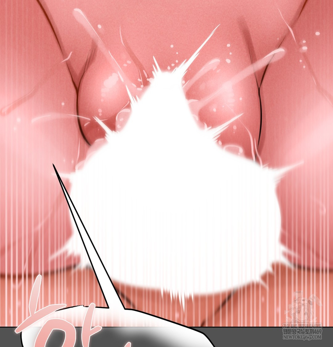 Paradise Villa Raw Chapter 12 - Page 44