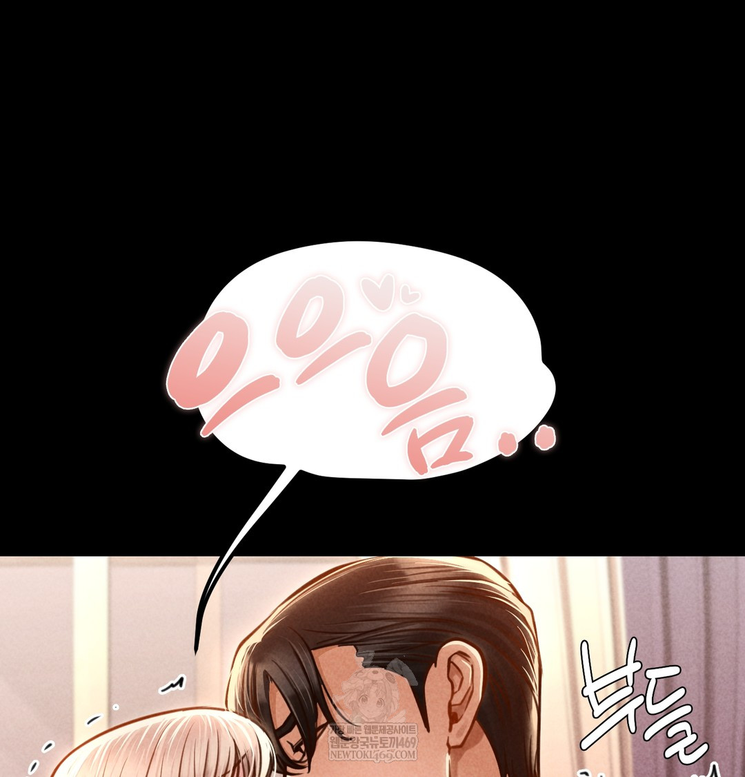 Paradise Villa Raw Chapter 12 - Page 75