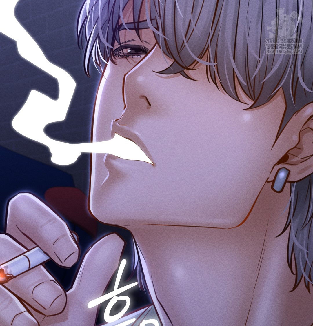 Paradise Villa Raw Chapter 13 - Page 12