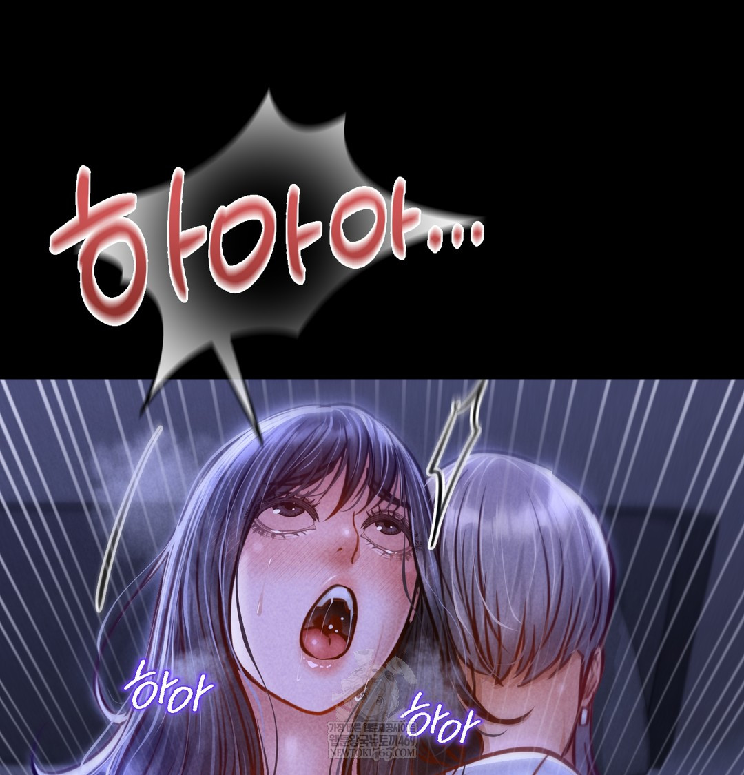 Paradise Villa Raw Chapter 13 - Page 142