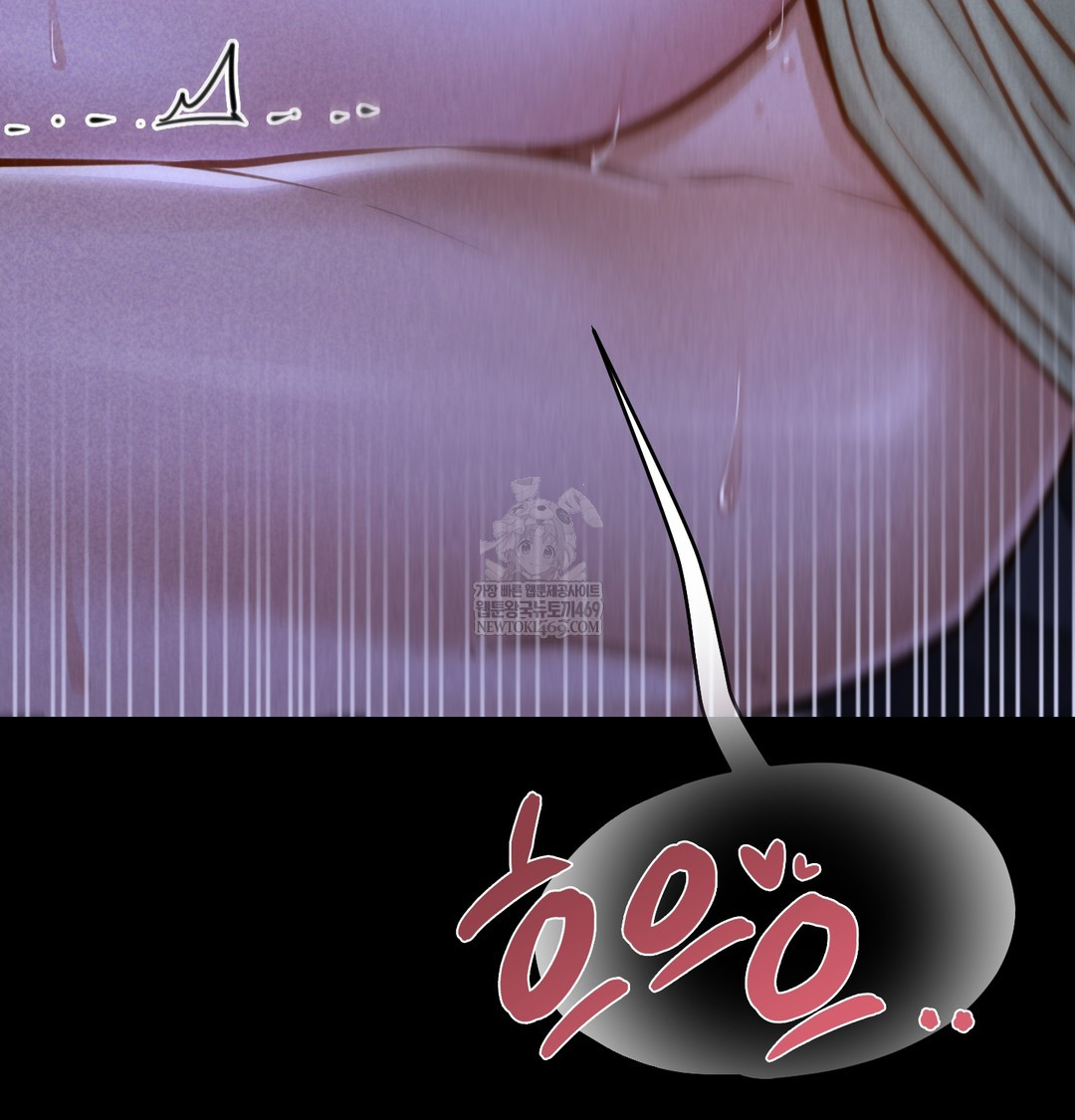 Paradise Villa Raw Chapter 13 - Page 148