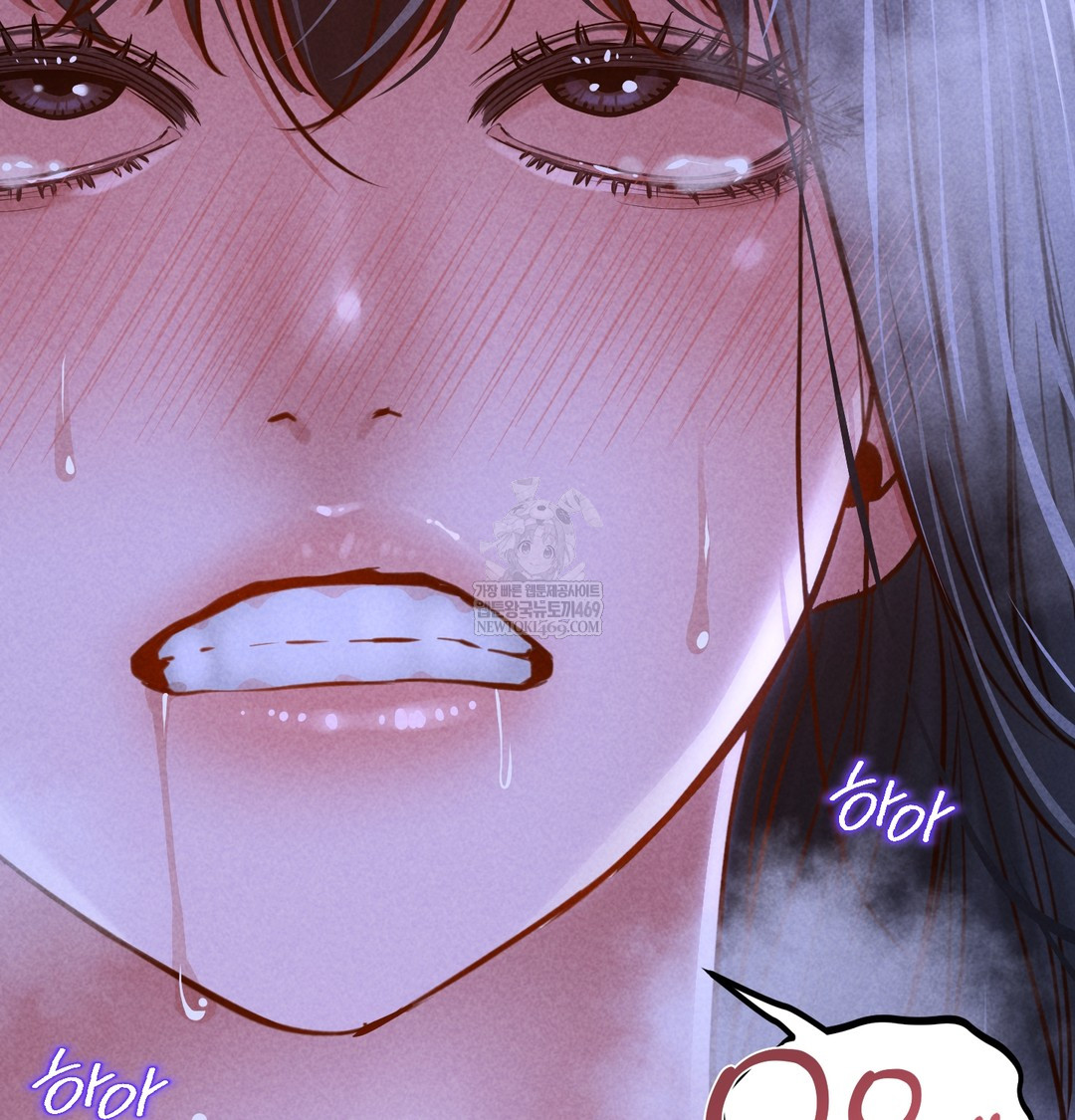 Paradise Villa Raw Chapter 13 - Page 153