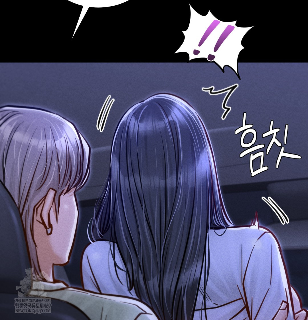 Paradise Villa Raw Chapter 13 - Page 158