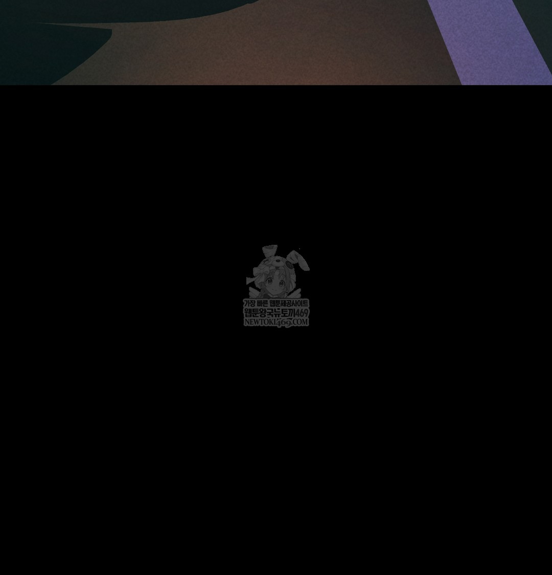 Paradise Villa Raw Chapter 13 - Page 19