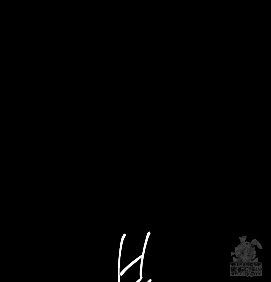 Paradise Villa Raw Chapter 13 - Page 21