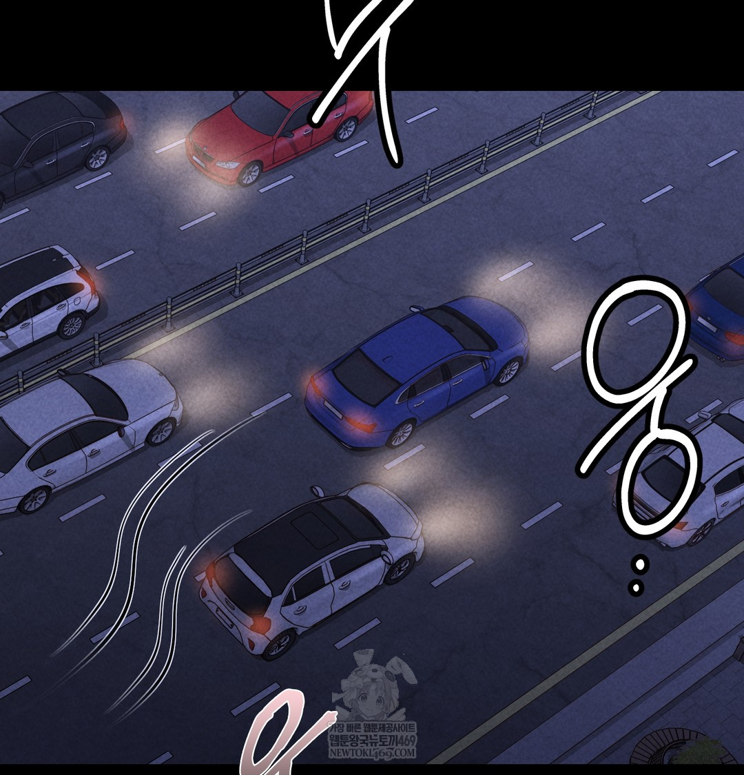 Paradise Villa Raw Chapter 13 - Page 22