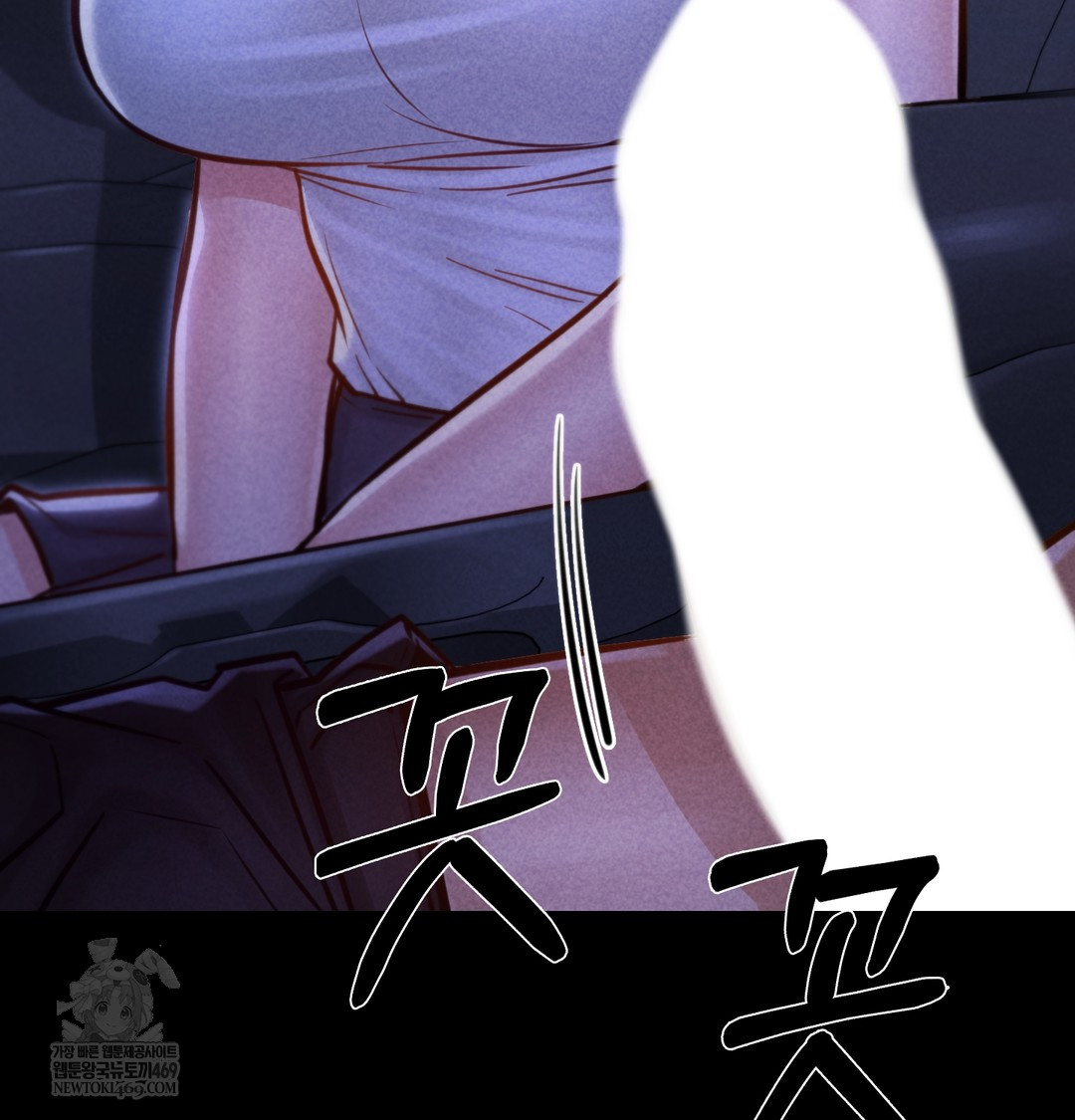 Paradise Villa Raw Chapter 13 - Page 64