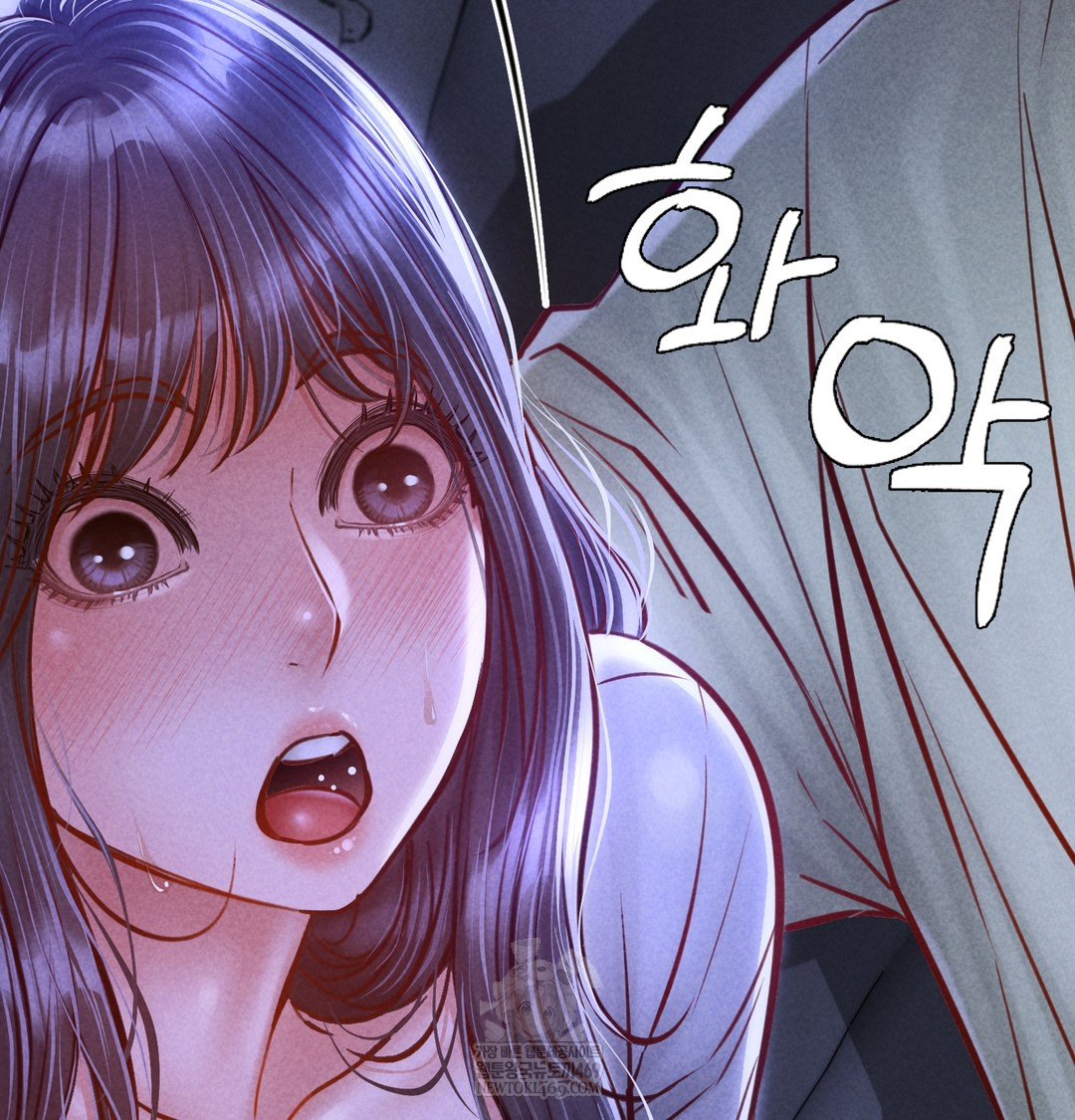 Paradise Villa Raw Chapter 13 - Page 69
