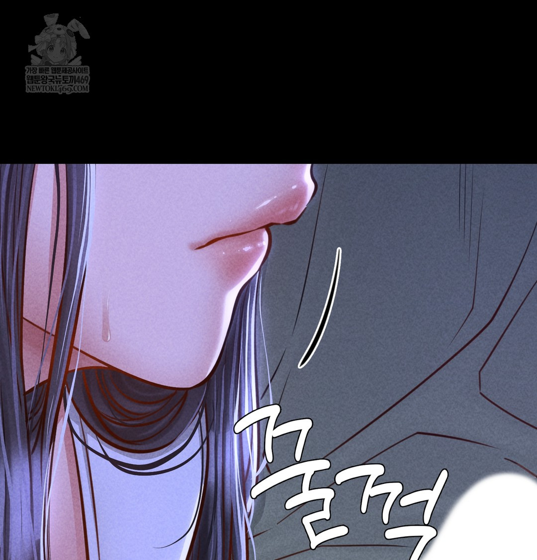 Paradise Villa Raw Chapter 13 - Page 72