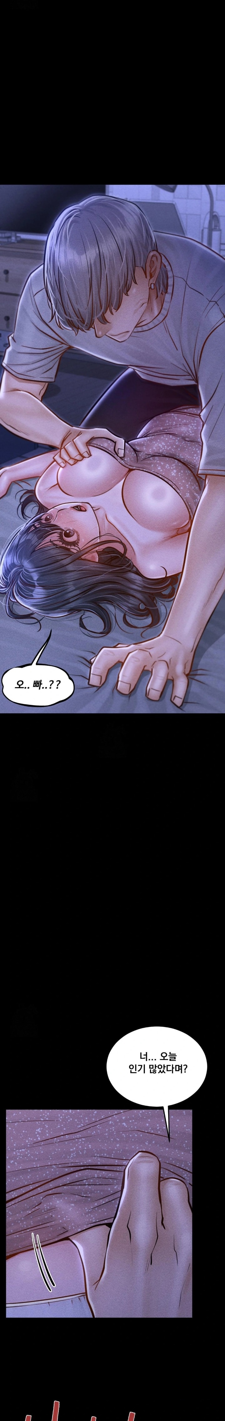 Paradise Villa Raw Chapter 14 - Page 11