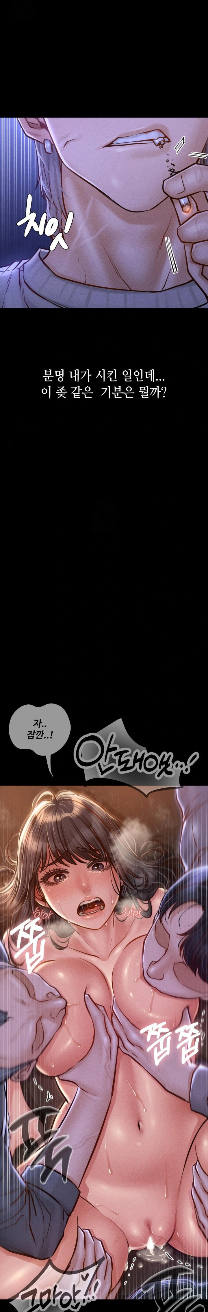 Paradise Villa Raw Chapter 14 - Page 3