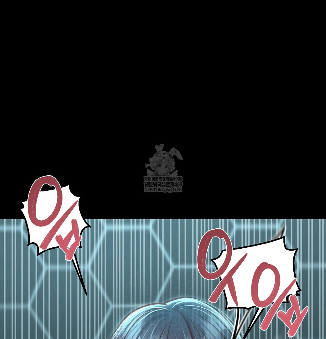 Paradise Villa Raw Chapter 15 - Page 123