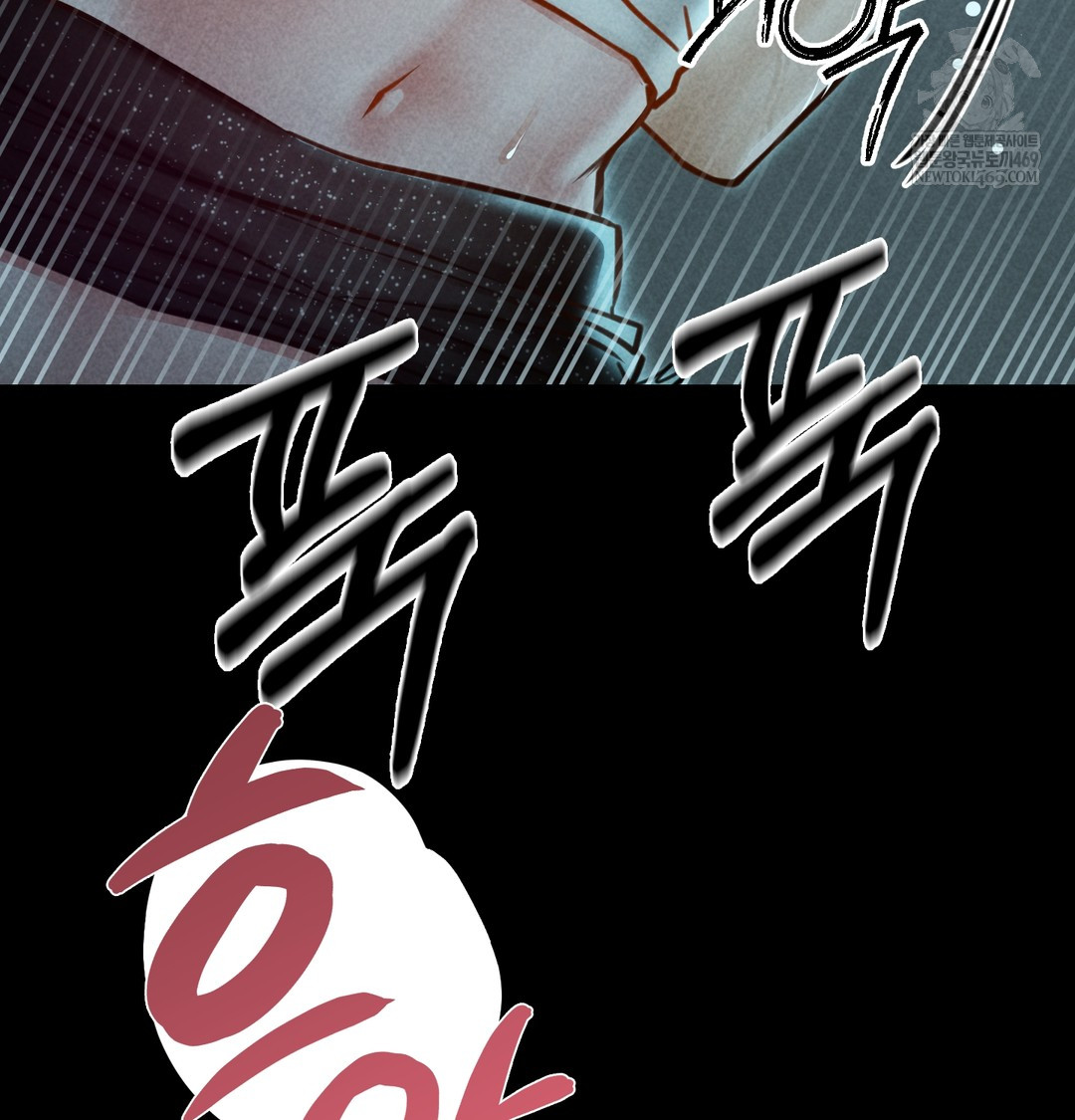 Paradise Villa Raw Chapter 15 - Page 138