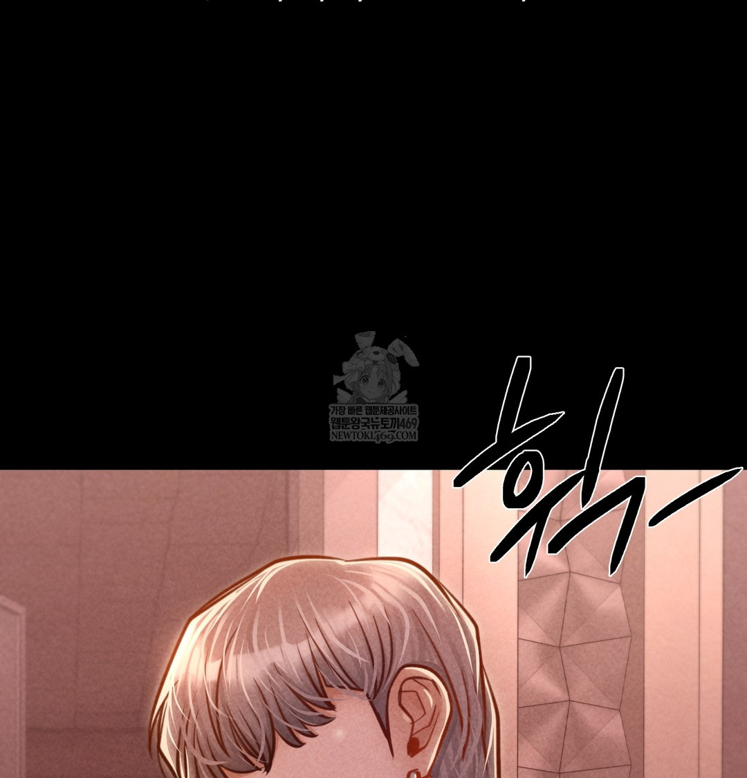 Paradise Villa Raw Chapter 15 - Page 27