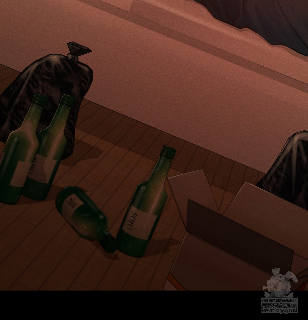 Paradise Villa Raw Chapter 15 - Page 3