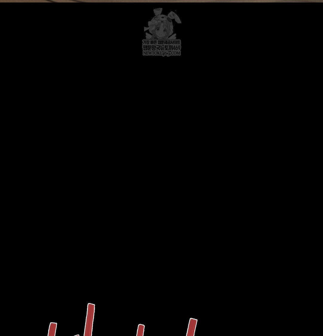 Paradise Villa Raw Chapter 15 - Page 53