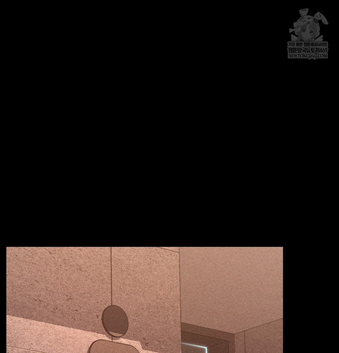 Paradise Villa Raw Chapter 15 - Page 68