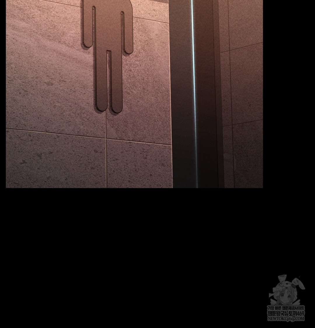 Paradise Villa Raw Chapter 15 - Page 69