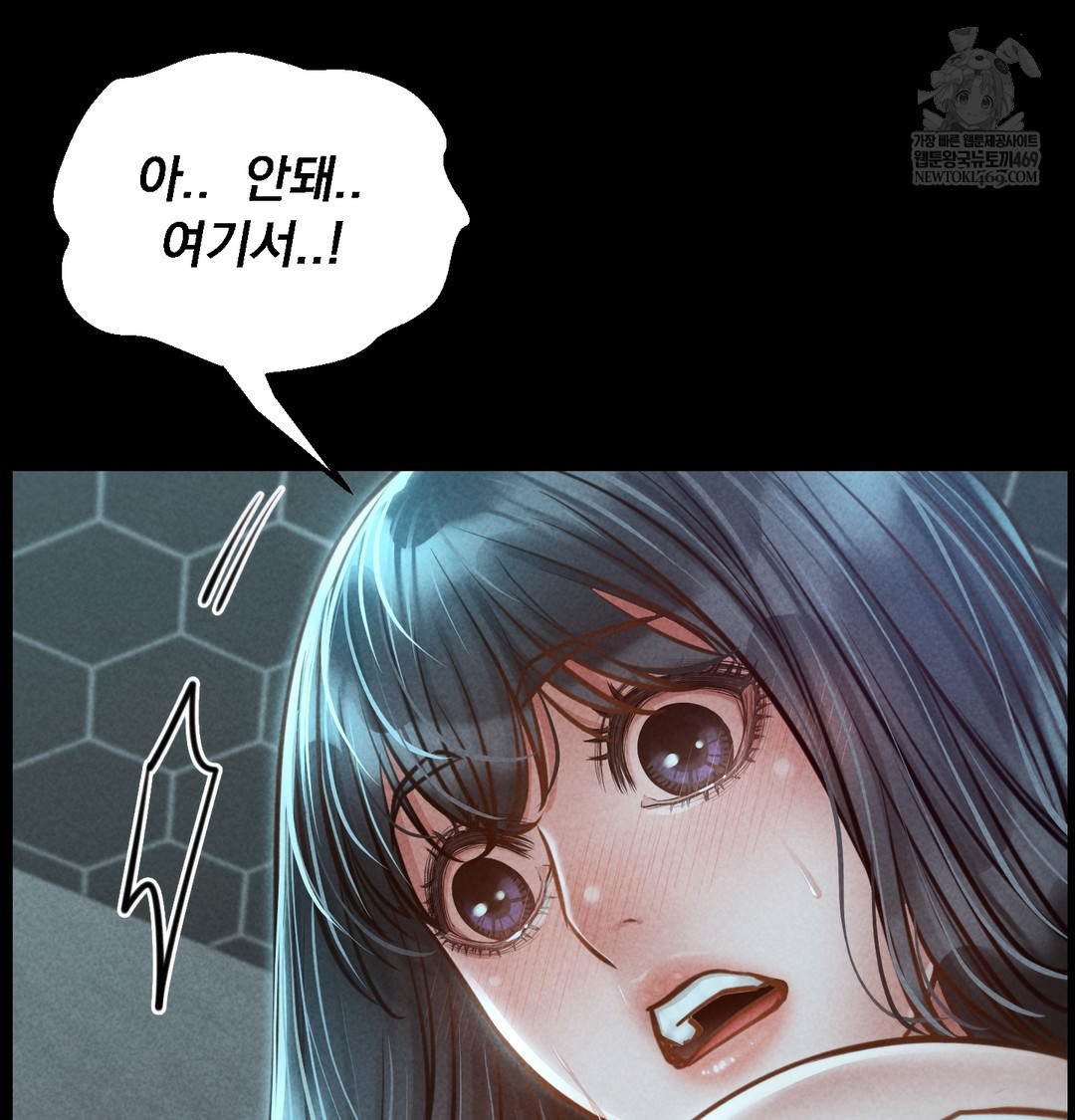 Paradise Villa Raw Chapter 15 - Page 82