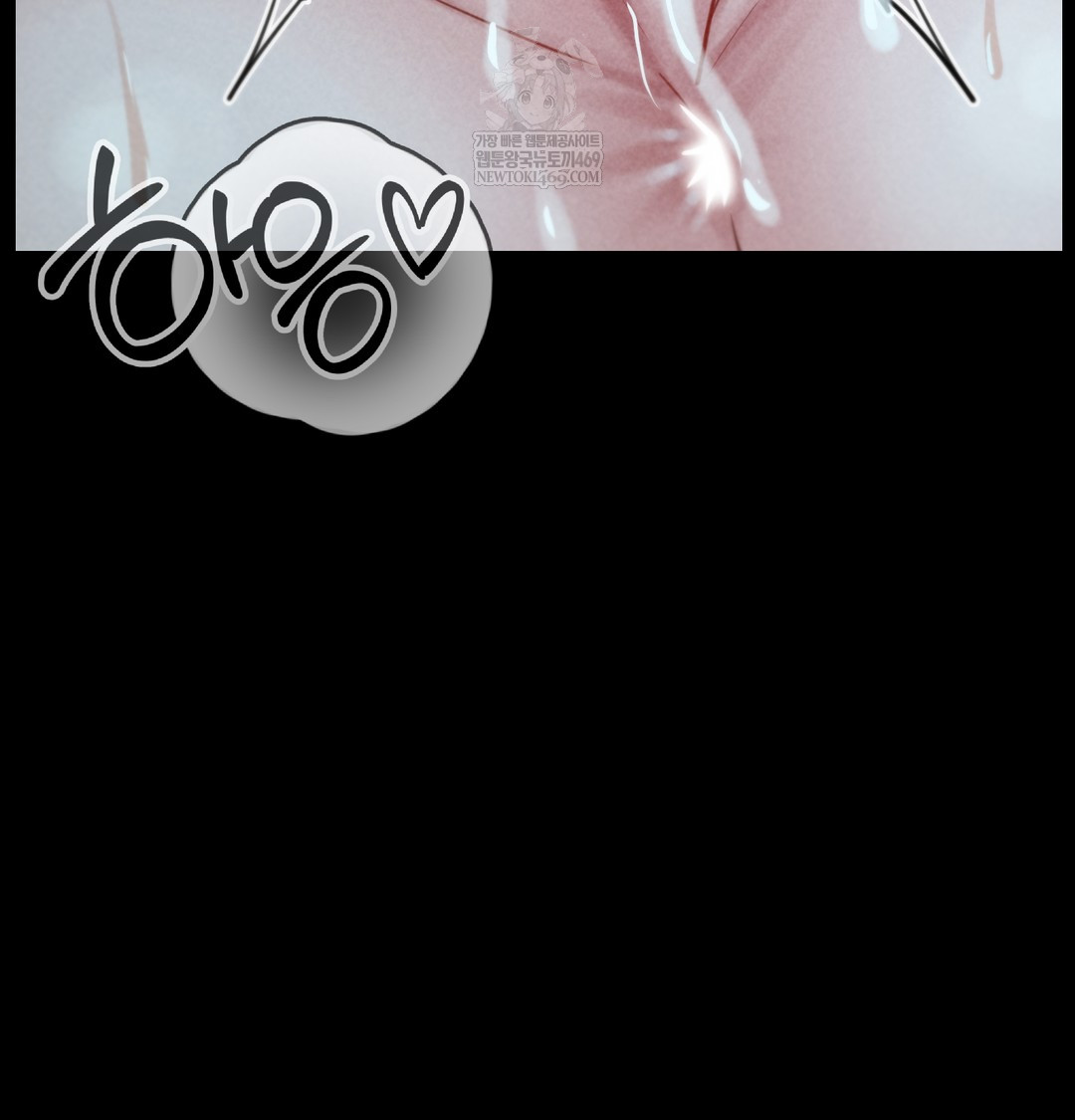 Paradise Villa Raw Chapter 15 - Page 94